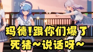 The most popular episode of Teacher Dali😡You dead pig, why don't you talk?🤣Why are you punching, you