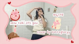 【サンタ】Max toki 315 gou / NGT48【踊ってみた】Dance cover by Santagloryy