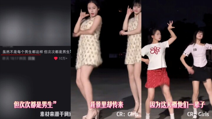 Netizens热议：漂亮女生拍视频或拍照时总难免遭遇不尊重的目光和言语挑衅