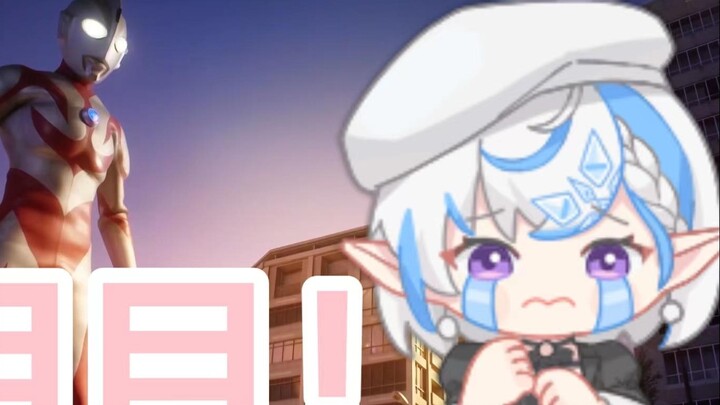 【花花haya】Watching Mayday x Ultraman "Boy's Fantasy Adventure" Why can I cry even watching the MV? !