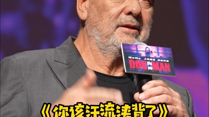 What a delightful moment! Director Luc Besson is just so adorable! When the audience finished sharin