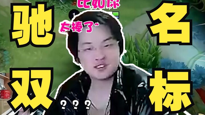 Double standards leave Shu Ye speechless! Shu Ye: Seriously, is there anyone who actually digs this 