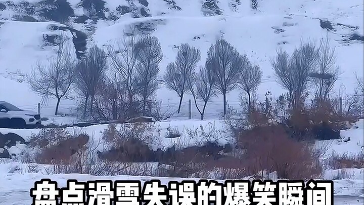 A Roundup of Awkward Skiing Fails! #FunnyVideos #Weird #Mistakes