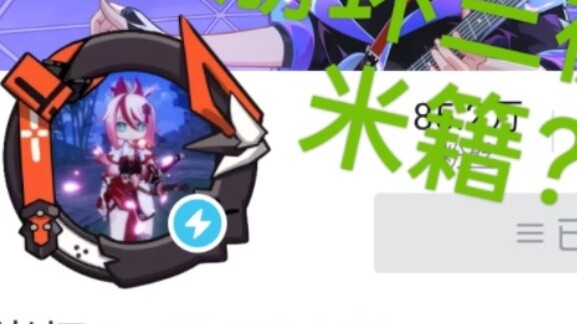 Honkai Impact ba người bị trục xuất khỏi Nhật Bản?!