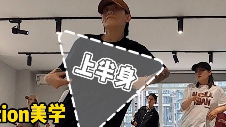 คุณเต้นฮิปฮอปแบบน่าเกลียดเหรอ? มันไม่ใช่ความผิดของคุณนะ~