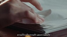 Unmet (2024) บันทึกของศัลยแพทย์สมองEP 1 [ซับไทย]