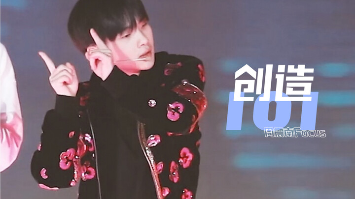 Chu Chấn Nam nhảy vũ đạo nhóm nữ trong “Sáng Tạo 101” – Dễ thương quá!