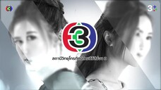 คุณแม่สวมรอย Ep 3
