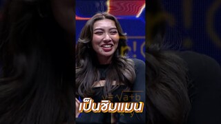 เด็กๆเป็นนักชิม ชิมสักสี่ห้าคนก็อิ่มแล้ว #Faceoffแฝดคนละฝา #Workpoint
