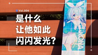 它，为什么能如此闪耀？关于镭射票的各种事情｜周边、舰长礼物等制作科普