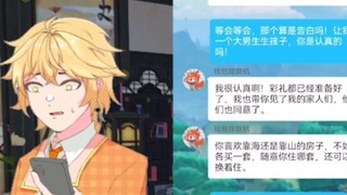 【All empty birthday party items】About the fact that all my good brothers are gay