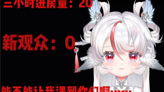 【求助】“我知道你们都很好啊，可我实在是遇不到”