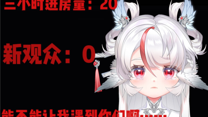 【求助】“我知道你们都很好啊，可我实在是遇不到”