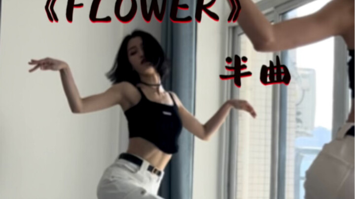 JISOO “FLOWER” Half-Track Dance Cover + Breakdown Tutorial | This part is so beautiful too!