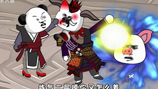 第112集|朱大膘加入天道