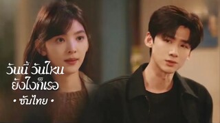 Ep 27