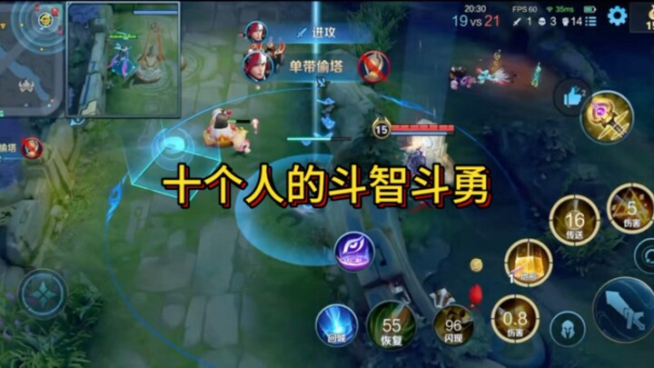 การเล่นเกมระดับสุดยอด 1600 ราวกับเป็น KPL มันเป็นยังไงนะ?