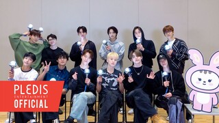 วิธีสนับสนุน 'LOVE, MONEY, FAME (feat. DJ Khaled)' ของ SEVENTEEN