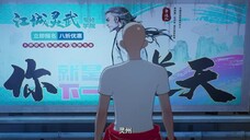 Donghua baru 2025 By Bilibili | Kai Ju Di Tan Mai Da Li🤩Release 29 Juli 2025🔥
