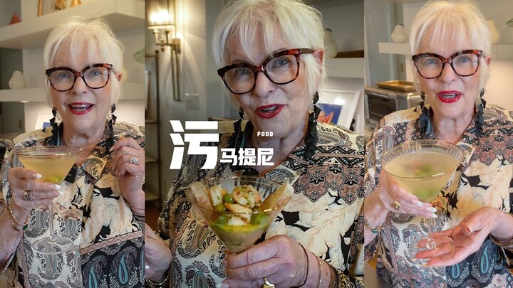 มาทำ “วอดก้ามาร์ตินี่สุดแซ่บ” กันเลย 🍸