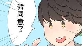 【igLOL分部】基地日常4