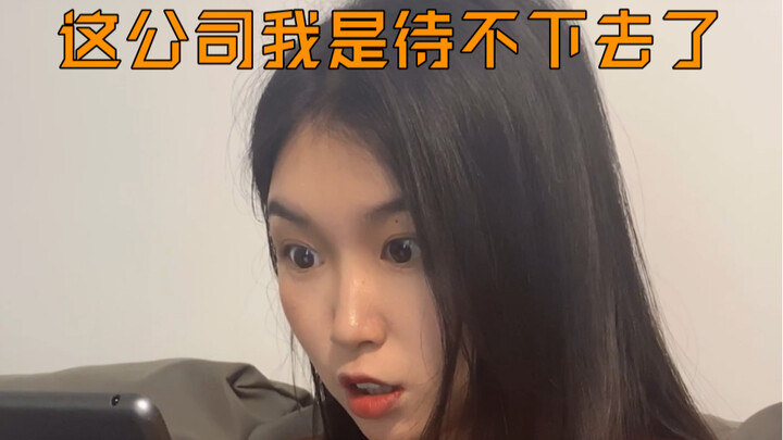 เมื่อคืนนี้เอง มีหนุ่มสาวสองคนตกงาน…