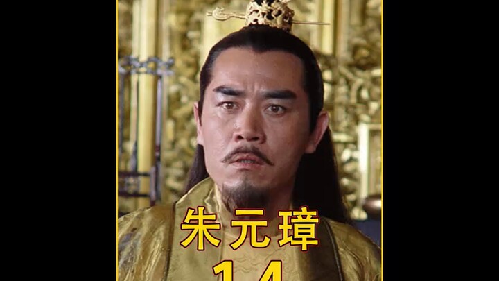 Before his death, Emperor Gaozong of Tang entrusted supreme power to Prime Minister Pei Yan, but to 