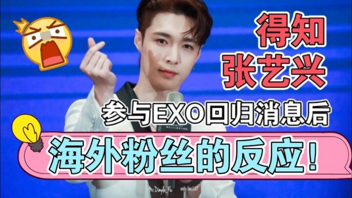 【จางอี้ชิง】ไม่ถึงครึ่งชั่วโมงก็ขึ้นแท่นเทรนด์โลกบนทวิตเตอร์! ติดอันดับใน 28 ประเทศและภูมิภาค! นี่แหล