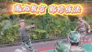 Dasar-dasar latihan militer, tetapi instrukturnya justru tidak dasar.