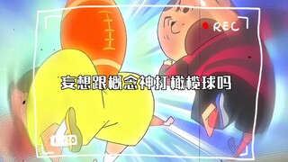 妄想很概念神打橄榄球吗