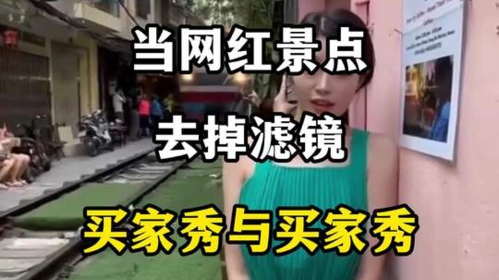 When网红 spots lose their filters, it’s a showdown between staged photos—where have you been?