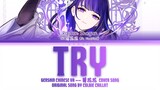 [菊花花 Ju HuaHua] Raiden's CN VA —— TRY (Cover Song) Original by Colbie Caillat