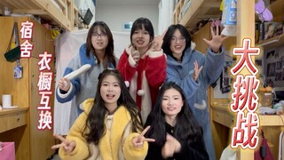 When someone who hasn't worn a skirt in over a decade puts one on...