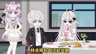 《病娇小雅》第6集 I 可恶的宁竹雅，这女人居然还抢我吃的。 #原创动画 #沙雕动画#会火