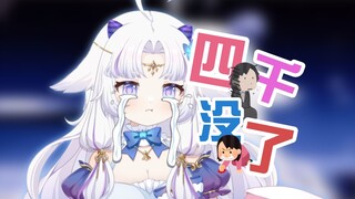 直播一年倒贴四千电费