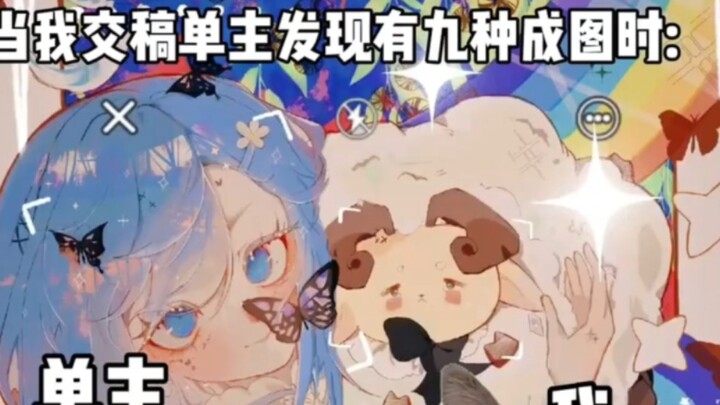 عندما اكتشفت أن هناك تسع صور نهائية عند تسليم ورقة المهمة!