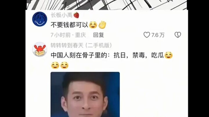 Này này này, cho không cũng được nhỉ.