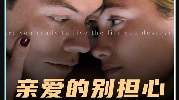 男人理想中的完美世界