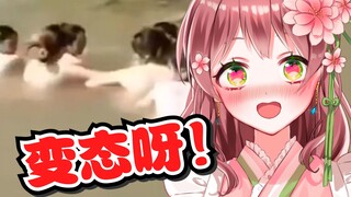 Japanese loli maid laughed like crazy watching "All the TM are famous scenes"