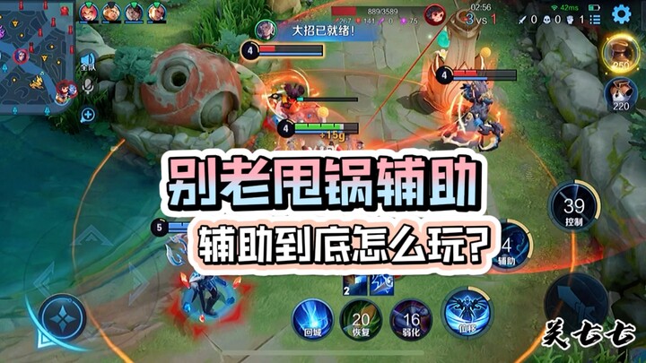 Don’t blame the support for everything. Watch till the end, and you might see supports in a whole ne