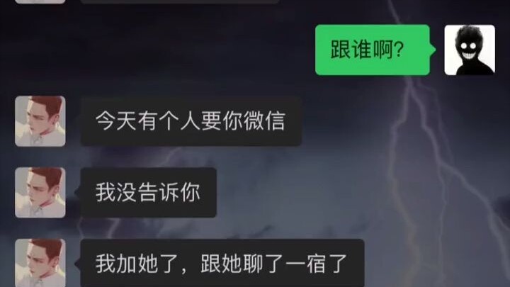 “Anh em bề ngoài”