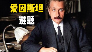 Controversy: Did Einstein's words slander China?