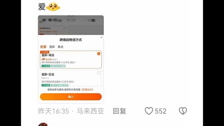 Such a niche observation: Even Taobao now offers free shipping to Australia! Xinjiang and Tibet: The
