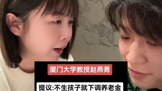 我才是专家