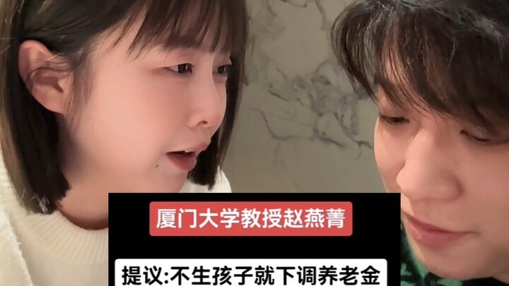 我才是专家