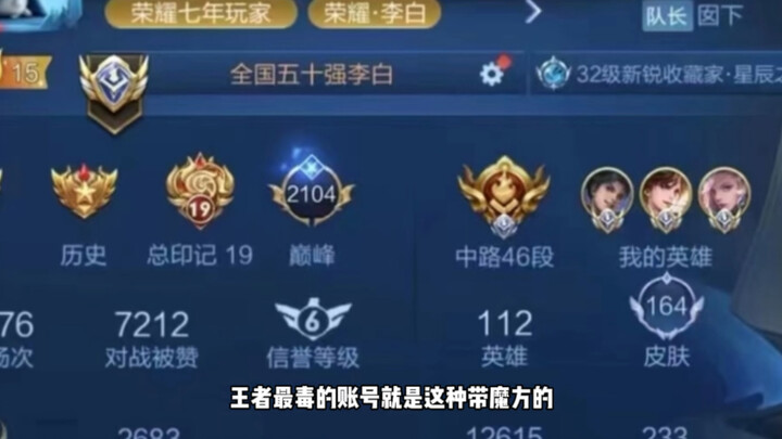 Having a top-tier teammate who’s into cubes is totally different from playing with someone who isn’t