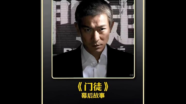 Did You Understand "The Wayward Sons" Directed by Johnnie To?