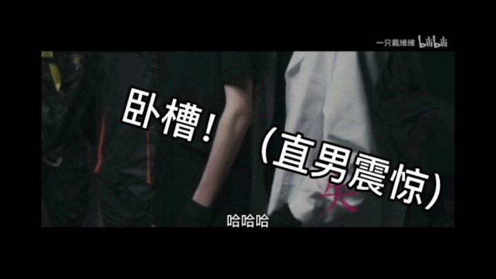 【เรแอคชันเหวินเสวียน】เมื่อน้องชายแมนๆ ดู “ไร้การควบคุม 2.0” เป็นครั้งแรก｜โดนสวนกลับเร็วเกินคาด! เครื