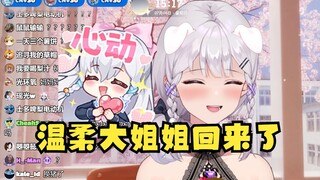 【梨安】温柔大姐姐声线回来了😍终于不是只会咦嘻嘻的糖猪了🐷我是谁？我是你妈呀~