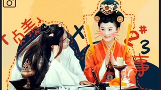 【肖战✘赵丽颖】治愈向|羡羡与贞宝今年三岁啦|甜饼